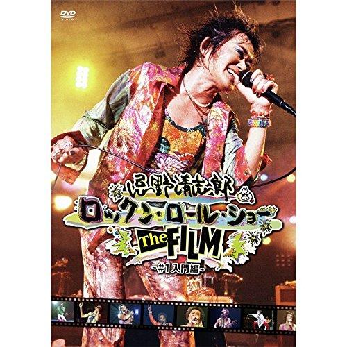 DVD/忌野清志郎/忌野清志郎 ロックン・ロール・ショー The FILM 〜#1入門編〜 (DVD...