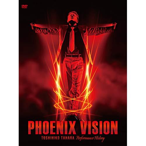 DVD/田原俊彦/PHOENIX VISION〜TOSHIHIKO TAHARA Performan...