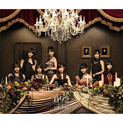 CD/HKT48/092 (2CD+2DVD) (TYPE-A)