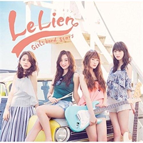 CD/Le Lien/ルリアン Girls band story (CD+DVD) (初回限定盤)