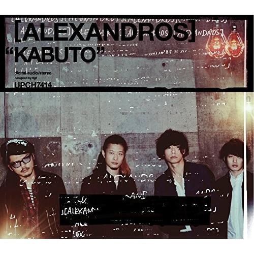 CD/(ALEXANDROS)/KABUTO (初回限定盤)
