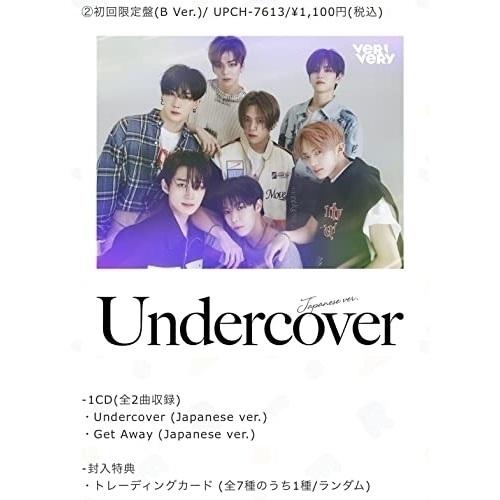 CD/VERIVERY/Undercover(Japanese ver.) (初回限定盤〈B Ver...