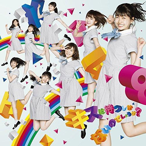 CD/HKT48/キスは待つしかないのでしょうか? (CD+DVD) (TYPE-A)