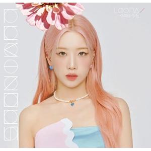 CD/LOONA/LUMINOUS (生産限定盤/キムリップ盤)