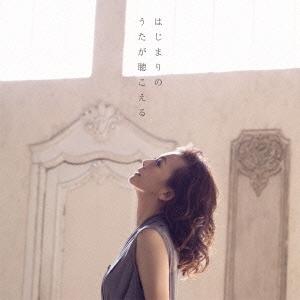 CD/華原朋美/はじまりのうたが聴こえる (CD+DVD) (初回限定盤)