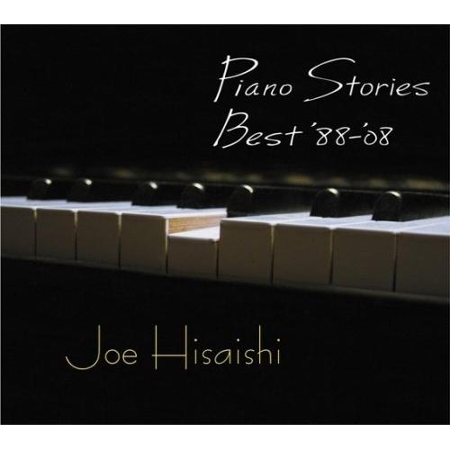CD/久石譲/ピアノ・ストーリーズ・ベスト &apos;88-&apos;08