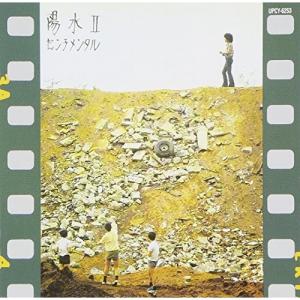 ソニーミュージック（Sony Music） CD/Omoinotake/Ammolite (通常盤
