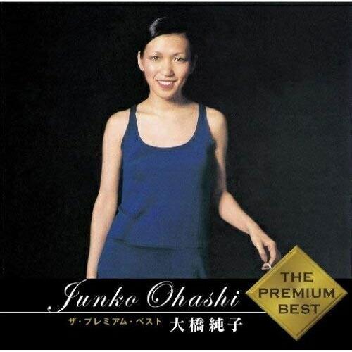 CD/大橋純子/ザ・プレミアム・ベスト 大橋純子 (SHM-CD)