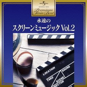 CD/オムニバス/永遠のスクリーン・ミュージック・ベスト Vol.2 (解説付)