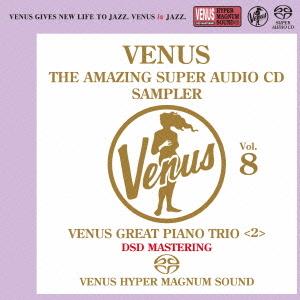 SACD/オムニバス/ヴィーナス・アメイジングSACD スーパー・サンプラー Vol.8 〜ヴィーナ...