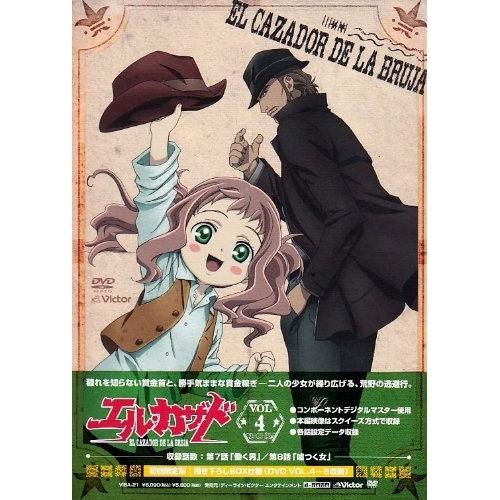 DVD/TVアニメ/エル・カザド VOL.4 (初回版)