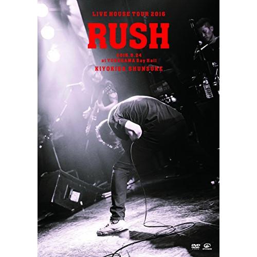 DVD/清木場俊介/LIVE HOUSE TOUR 2016 「RUSH」 2016.9.24 at...