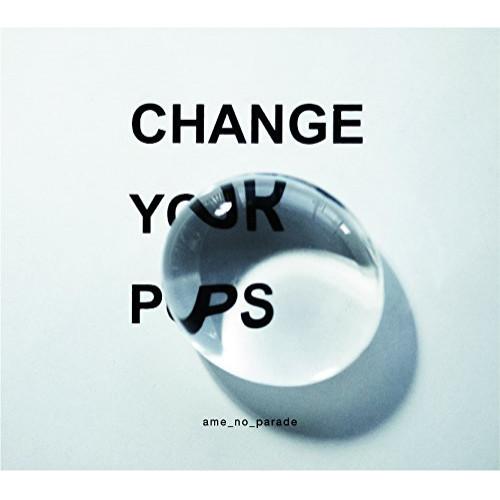 CD/雨のパレード/Change your pops (歌詞付) (通常盤)