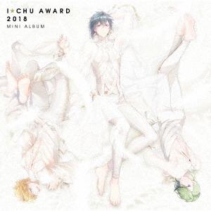 CD/アイ★チュウ/アイ★チュウ 〜I★Chu Award 2018ミニアルバム〜 (歌詞付) (通...