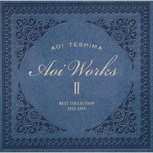 CD/手嶌葵/Aoi Works II best collection 2015-2019 (歌詞付...