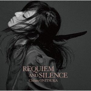 CD/鬼束ちひろ/REQUIEM AND SILENCE (歌詞付) (通常盤)