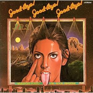 ザ・ビートルズ / レット・イット・ビー スペシャル・エディション