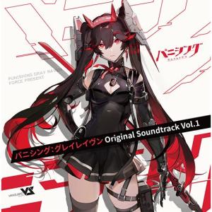 CD/Vanguard Sound/パニシング:グレイレイヴン オリジナル サウンドトラック Vol.1