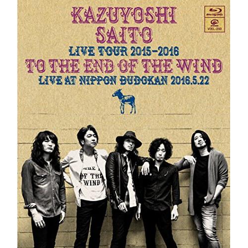 BD/斉藤和義/KAZUYOSHI SAITO LIVE TOUR 2015-2016 風の果てまで...