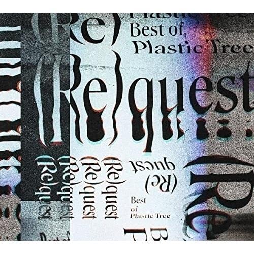 CD/Plastic Tree/(Re)quest -Best of Plastic Tree- (...