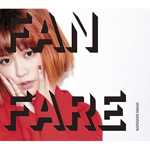 CD/大原櫻子/FANFARE (CD+DVD) (歌詞付) (初回限定盤A)