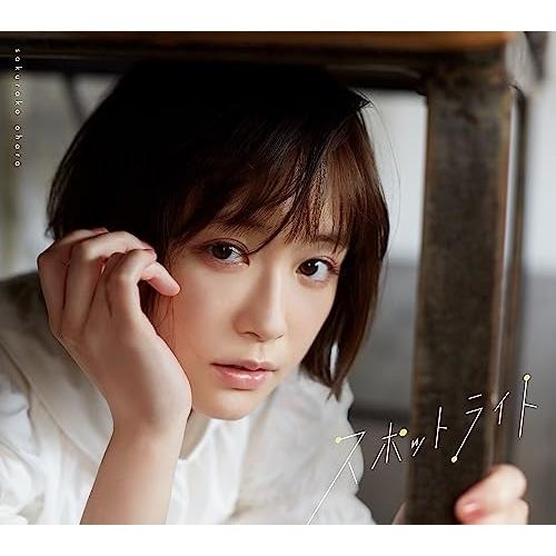 CD/大原櫻子/スポットライト (CD+Blu-ray) (歌詞付) (初回限定盤A)