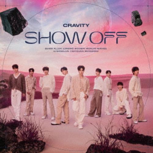 ▼CD/CRAVITY/SHOW OFF (CD+DVD) (初回限定盤)