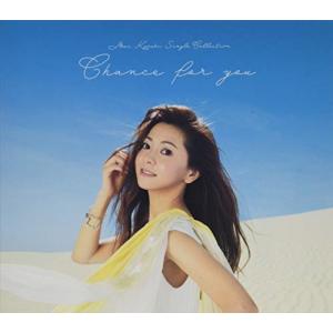 Mai Kuraki Single Collection 〜Chance for you〜 通常盤(4CD