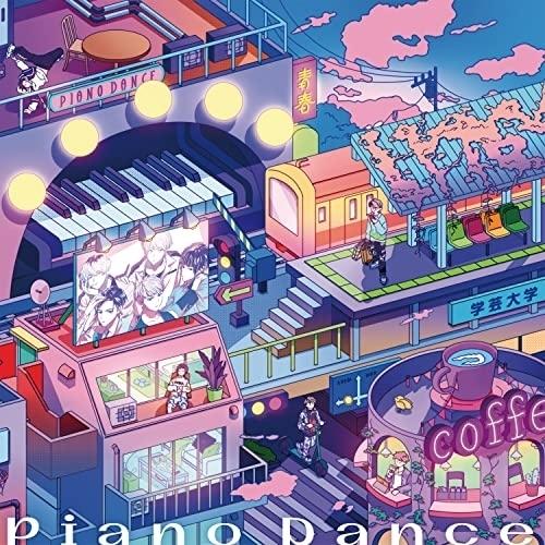 CD/学芸大青春/Piano Dance (通常盤)