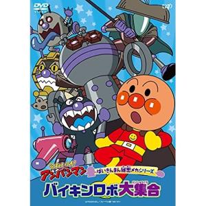 それいけ!アンパンマン '14 4 レンタル落ち 中古 DVD : お宝島 - 通販