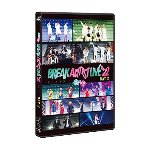 DVD/バラエティ/有吉の壁 Break Artist Live&apos;22 2Days Day2