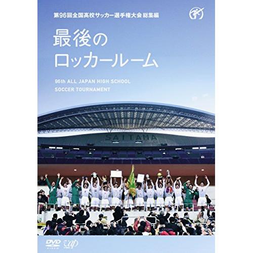 3月21日 サッカー選手