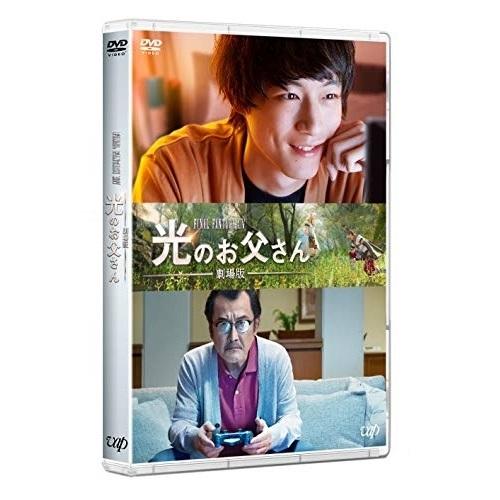 DVD/邦画/劇場版 ファイナルファンタジーXIV 光のお父さん