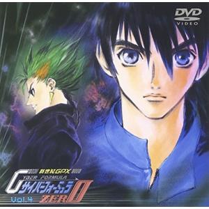 OVA  新世紀GPXサイバーフォーミュラSAGA   DVD  VOL.3 Amazon.co.jp: 新世紀GPXサイバーフォーミュラ SAGA Vol.3 [DVD