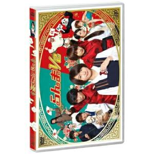 BD/国内TVドラマ/ちはやふる-めぐり- Blu-ray BOX(Blu-ray) (本編