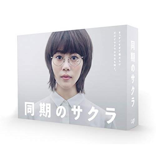 DVD/国内TVドラマ/同期のサクラ DVD-BOX (本編ディスク5枚+特典ディスク1枚)