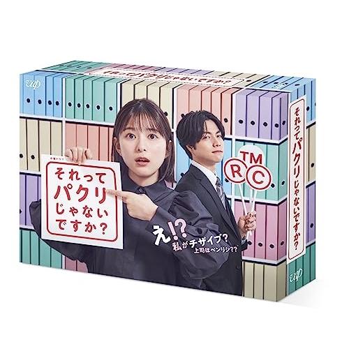 DVD/国内TVドラマ/それってパクリじゃないですか? DVD-BOX (本編ディスク5枚+特典ディ...