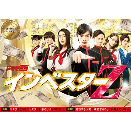 DVD/国内TVドラマ/インベスターZ DVD-BOX (本編ディスク3枚+特典ディスク1枚)