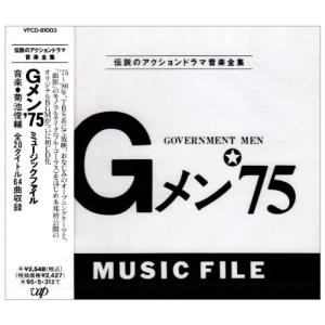 ソニーミュージック（Sony Music） CD/梶浦由記/連続テレビ小説 「花子