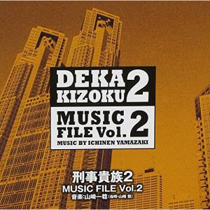 CD/オリジナル・サウンドトラック/蘇る金狼 MYSIC FILE(松田優作