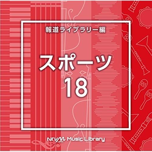 CD/BGV/NTVM Music Library 報道ライブラリー編 スポーツ18