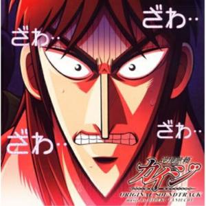 CD/タニウチヒデキ/逆境無頼カイジ オリジナル サウンドトラック