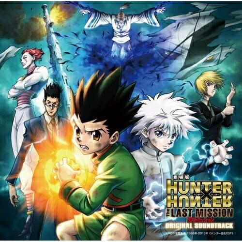 CD/平野義久/劇場版HUNTER×HUNTER The LAST MISSION オリジナル サウ...