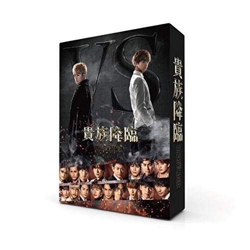 BD/邦画/映画「貴族降臨-PRINCE OF LEGEND-」 豪華版(Blu-ray) (本編デ...