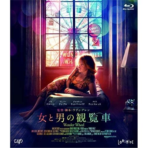 BD/洋画/女と男の観覧車(Blu-ray)