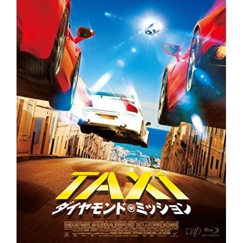 BD/洋画/TAXi ダイヤモンド・ミッション(Blu-ray)