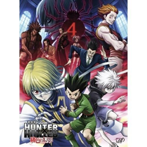 BD/キッズ/劇場版 HUNTER×HUNTER 緋色の幻影(Blu-ray) (本編ディスク+特典...