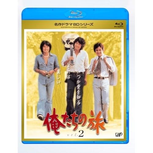 BD/国内TVドラマ/俺たちの旅 vol.2(Blu-ray)