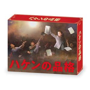 BD/国内TVドラマ/ハケンの品格(2020) Blu-ray BOX(Blu-ray) (本編ディ...