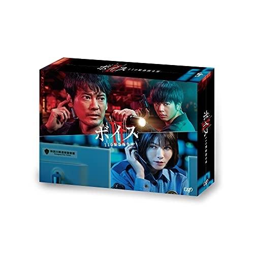 BD/国内TVドラマ/ボイスII 110緊急指令室 Blu-ray BOX(Blu-ray) (本編...